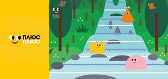 Світ чекає на відкриття