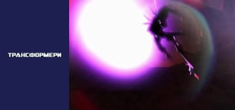 Transformers Season 2 Episode 4