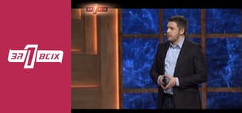 Война за ребёнка. Часть 1