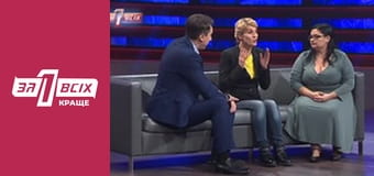 Заброшенные дети.