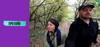 Жахливі історії Сирецького лісу. Справжній осередок криміналу.