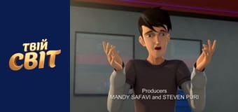 Трансформери Сезон 1 Епізод 5