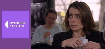 Т/с "Інспектор Макс", 18 і 19 с.