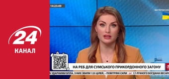 Марафон 24 каналу