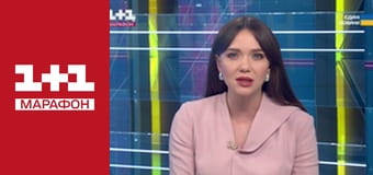 "Единые новости". Телемарафон.