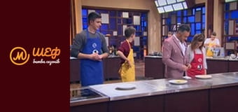 MasterChef Culinary Graduation, Season 1, Episode 12, Part 6