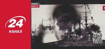 Реалії. Все про війну