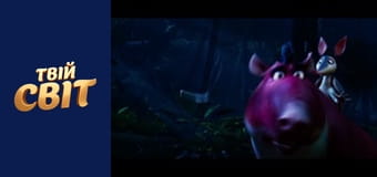 Аінбо: Дух Амазонки