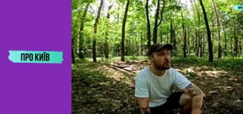 Барахолки Києва: історія та факти. Мій власний досвід.