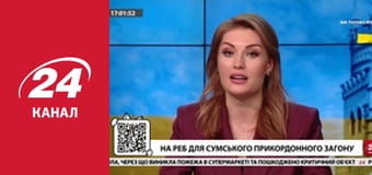 Реалії. Все про війну