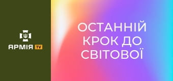 Останній крок до світової війни: гітлерівська анексія Клайпеди (Мемеля) || Історія без міфів.
