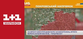 "Единые новости". Телемарафон.