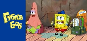 Spongebob. Season 5 - Episode 15