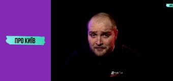 Романтичні історії Києва: Мілла Йовович, За двома зайцями та інші.