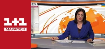 "Єдині новини". Телемарафон.