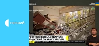 Суспільне Новини. Наживо. Суспільне Новини. Наживо.