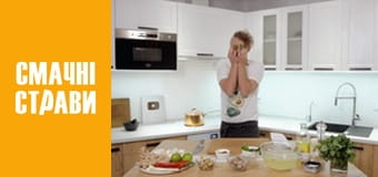 Т/с  "Клопотенко" сезон 1 серия 54