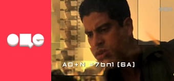 Т/с "CSI: Місце злочину - Маямі", 3 сезон, 11 с. Т/с "CSI: Місце злочину - Маямі", 3 сезон, 11 с.