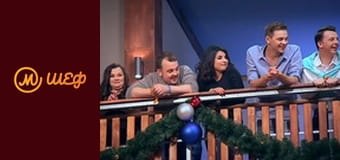 Season 5, Episode 20, Part 1