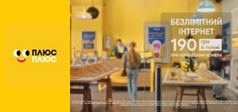 Свинка Пеппа