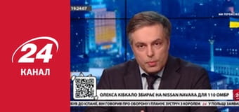 Марафон 24 каналу