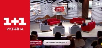 Говорить вся країна S2E225