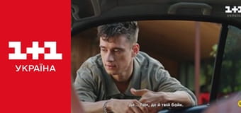 Шлях додому E1