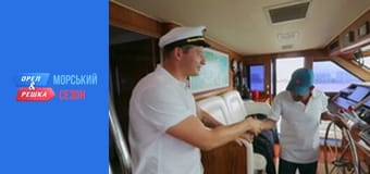 Морской сезон 2 - Выпуск 18 - Пуэрто-Вальярта