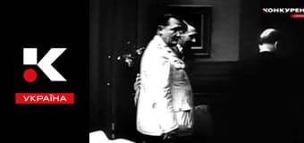 Засновано на реальних подіях.