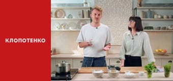 Здоровое питание - Выпуск 1