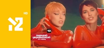 Перший український