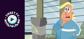 Мінлива хмарність, часом фрикадельки. cезон 2 - серія 2