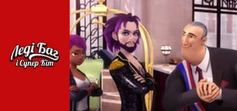 Сезон 1, Серія 19