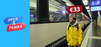 Дива світу 2 - Монблан