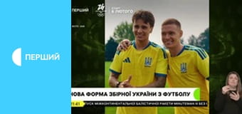 Суспільне Спорт. Наживо.