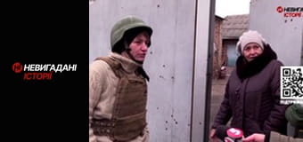 Невигадані історії. Бахмут. Волонтери.