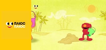 Свинка Пеппа