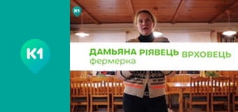 "Інший світ".