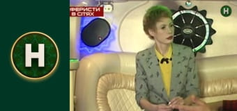 Знають навіть діти