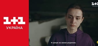 Зворотний напрямок E14