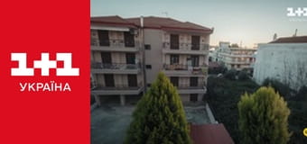 Учениця Мольфара E17