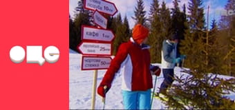 Т/с "Леся+Рома", 21 с.