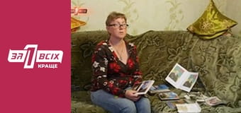 В сыновья годится. Часть 1 В сыновья годится. Часть 1