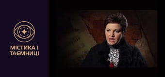 Врата времени. Огнем и мечем Врата времени. Огнем и мечем