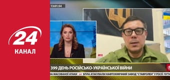 Реалії. Все про війну