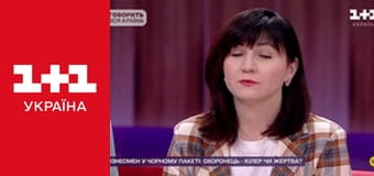 Говорить вся країна E17