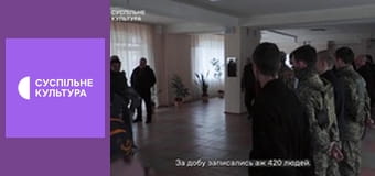 "Я. Є. Тил", 17-20 еп.