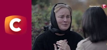 "Служба розыска детей".