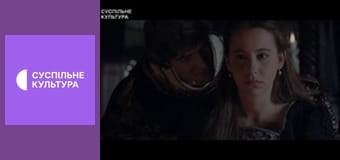 Х/ф "Розколота корона".