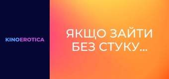 Caught My Stepmom Masturbating